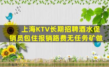 菏泽酒吧招聘
